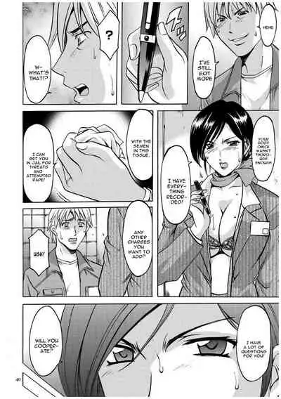 [Hoshino Ryuichi] Sennyu Tsuma Satomi Kiroku Ch. 1-10 [English] [constantly]