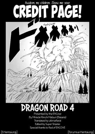 DRAGON ROAD 4