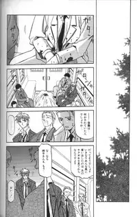 [Sanbun Kyoden] Sein Zain [Incomplete]