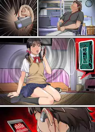 Ani, Imouto x Suiminkan