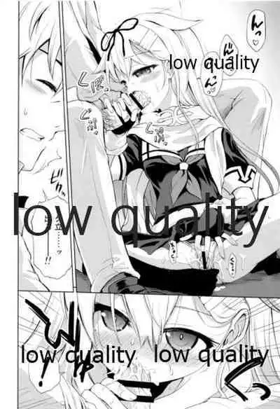 (C96) [Asatsuki Dou (Ugatsu Matsuki)] Niwakaame Soushuuhen (Kantai Collection -KanColle-)