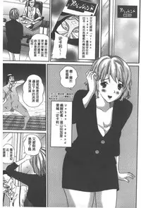 [Manzou] Haitoku Kazoku - Immoral family [Chinese]