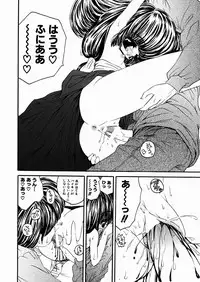 [Mori Hiromi] Imouto Ijiri