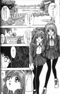 [Nakamura Nishiki] FLORA ComiX