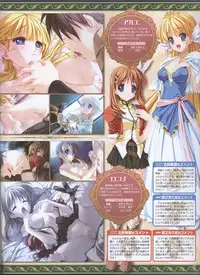 Dengeki Hime 2008--04