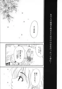 [Gotoh Akira] Kodomo no Jikan Vol.03 [Raw]