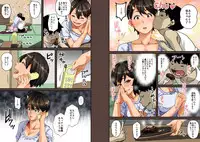 [Hana Hook] Zenin Shikkaku - Hahaoya no Mesubuta Sex Choukyou Kiroku