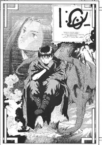 [Group Bakuretsu] (Kobayashi Masakazu) - Sagi