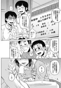 COMIC Penguin Club Sanzokuban 2017-05 [Digital]