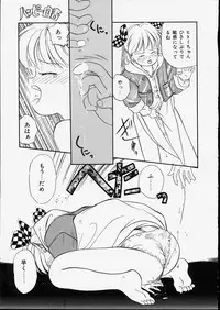 [Tama Noboru] Happy Hakusho