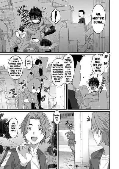 Itaiamai Ch. 18