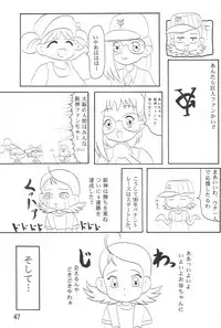 (CR26) [Butter Cookie (Various)] Ojamajo Enikki (Ojamajo Doremi)