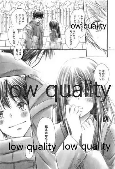 (COMIC1☆6) [Yamaguchirou (Yamaguchi Shinji)] sigh (Kimi ni Todoke)