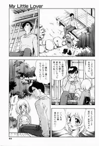 [Minazuki Satsuki] CHAOS