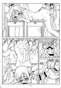 (C89) [bolze. (rit.)] CLASSROOM CREEP (THE IDOLM@STER CINDERELLA GIRLS)