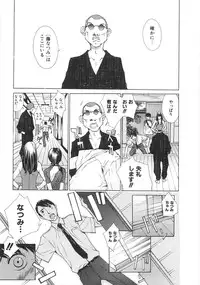 [Harazaki Takuma] SEARCH