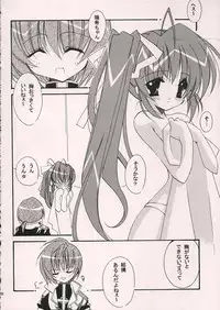 (C69) [Hyoujou Oukoku (Minazuki Haruka)] Reversible (Comic Party)
