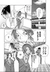 COMIC MEGAPLUS 2004-06 Vol. 8