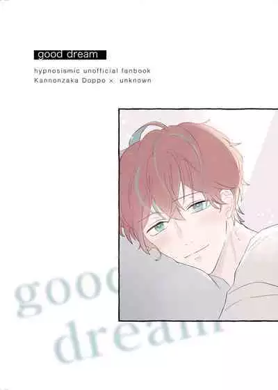 Good Dream + Muhai