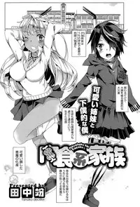 COMIC Megastore Alpha 2015-11