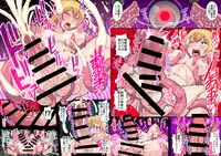 Fukushuu no Elf Lieselotte Zero II