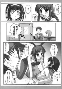 [Anthology] Hare Hare SOS Dan (Haruhi)