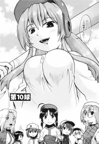 [Akishima Shun] Throwing Heart 2