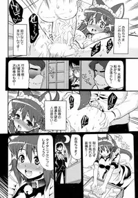 COMIC HOTMiLK 2008-10