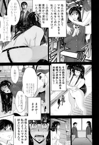 BUSTER COMIC 2015-07 [Digital]