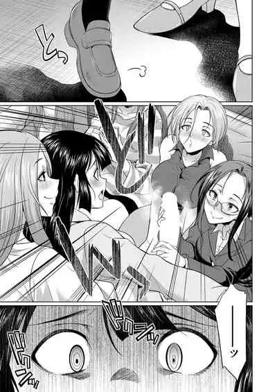 COMIC Mugen Tensei 2021-07