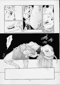 [Studio Wallaby] Vitamin-B9