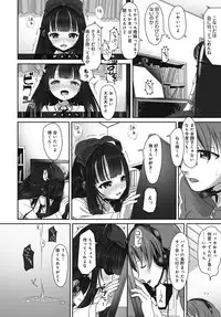 COMIC Anthurium 036 2016-04 [Digital]