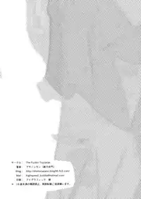 (C79) [The Fuckin Toyzaras (Asano Shimon)] ALIENOR (Touhou Project)