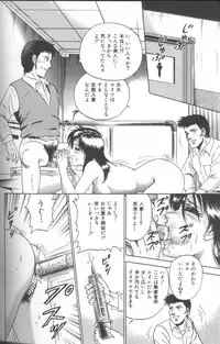 [Chikaishi Masashi] Shojo Choukyou