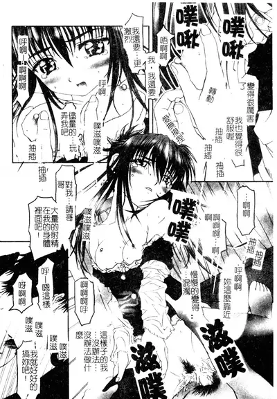 Welcome Island Vol.4