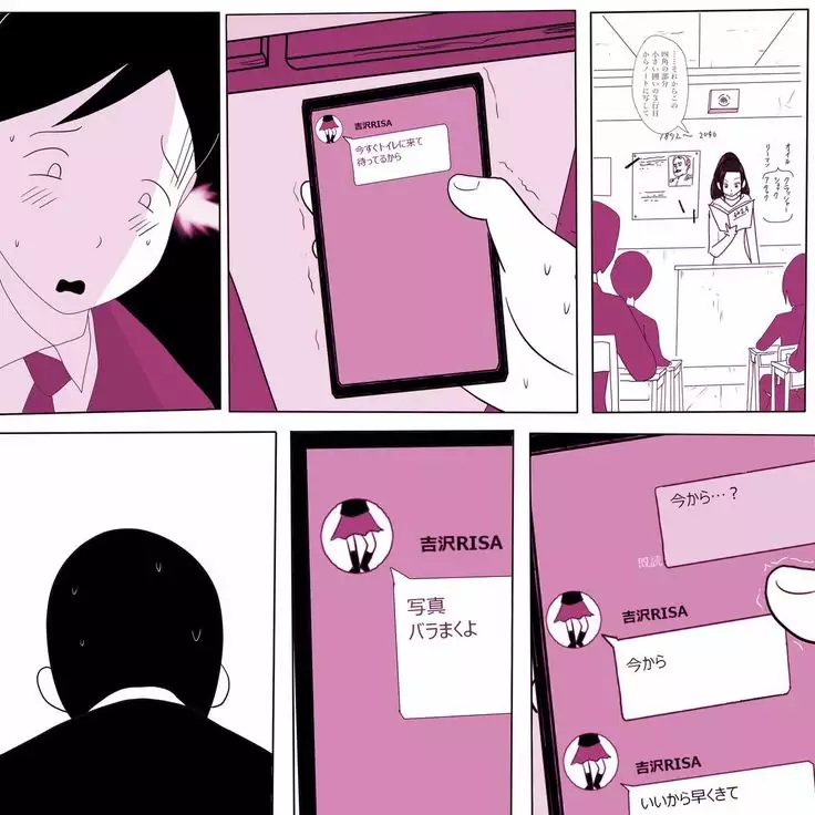 Gakkou no InChara Joshi 2 ~ Onna no Anappo Hen ~