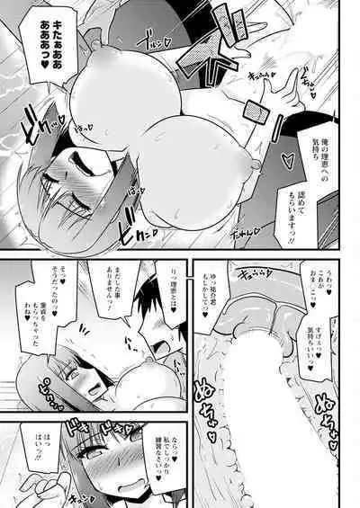 Action Pizazz 2024-04