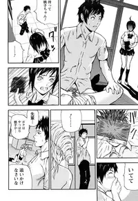 [Nakajima Yongou] Houkago Slave