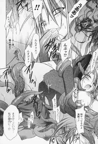 [NO.Gomes] Gravity Die