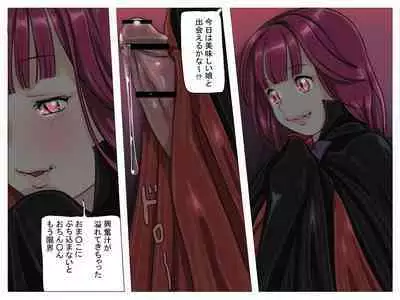 Vampire Girls Multiplying - Chapter 1