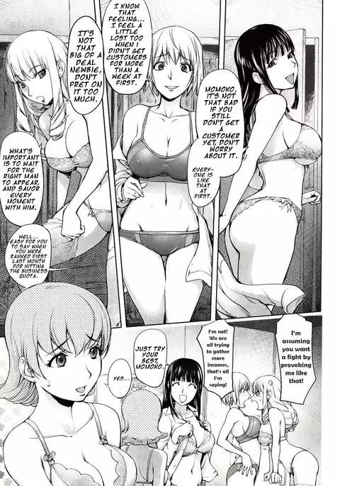 Nighthawk Taxi: The Fourth