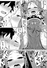 (C93) [SUGAR MAPLE (Yunodon)] Fuya-chan Otameshi Taiken Quest (Fate/Grand Order)