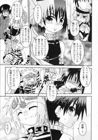 [Uchoten] Spitfire Sireline