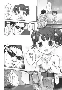 COMIC LO 2017-04 + DMM Bonus [Digital]