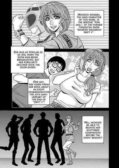 Ozaki Akira - Shuugou Seyo! Drift V Ch. 1-7 [English] [Digital]