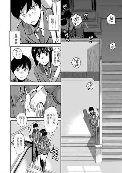 [Kirihara You] BorderLine [Chinese] [Digital]