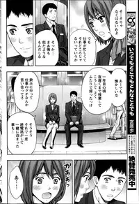 Monthly Vitaman 2014-10