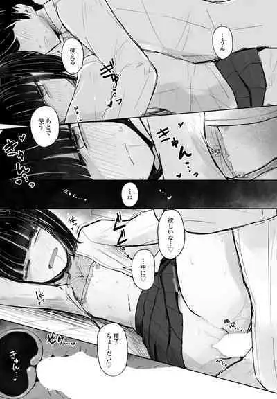 COMIC Penguin Club 2023-08