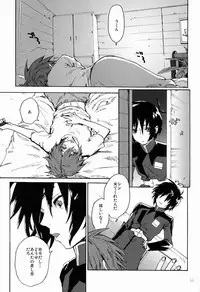 [NEO-de (Natsuzaka)] I am your best fantasy (Gundam Seed Destiny)