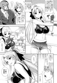 [Yasui Riosuke] Shocking Pink!